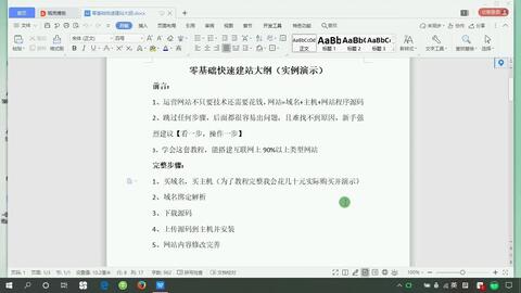 网站后台建设教程 电影网站搭建程序源码 织梦视频建站教程 网站建设教程公司 如何做好网站建设