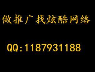 【(1图)炫酷网络告诉你软文如何在自媒体平台投稿成功?】- 贺州网站建设/推广 - 贺州列举网