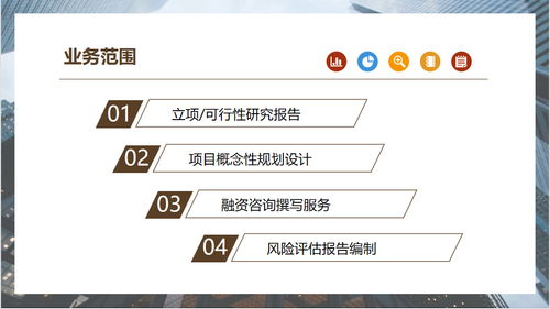 贺州编写项目可行性报告提升项目价值