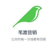 贺州网站建设热卖促销