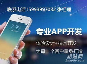 智能养卡代还系统app